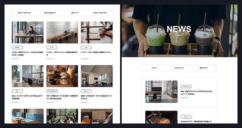 BIJOUX TCD WordPressテーマ