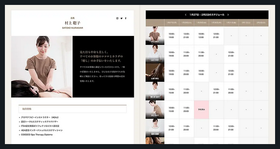 HEAL TCD WordPressテーマ