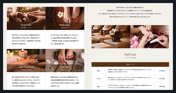 HEAL TCD WordPressテーマ