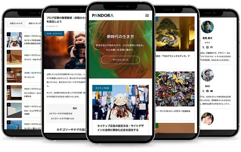 PANDORA TCD WordPressテーマ