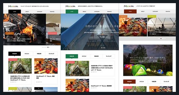 Muum TCD WordPressテーマ