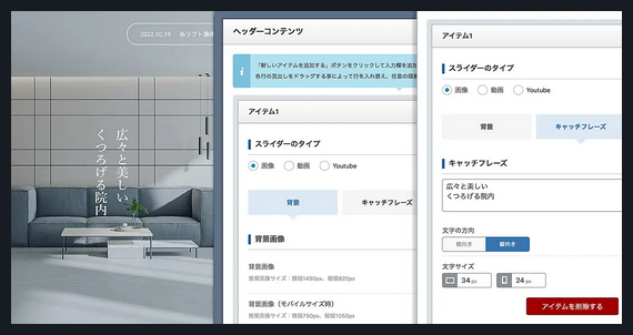 SERUM TCD WordPressテーマ