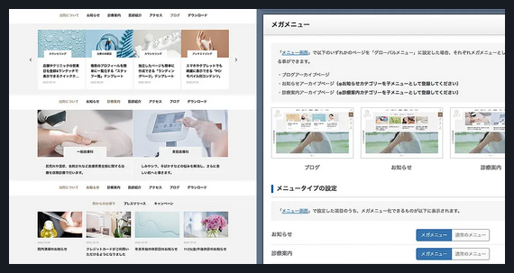SERUM TCD WordPressテーマ