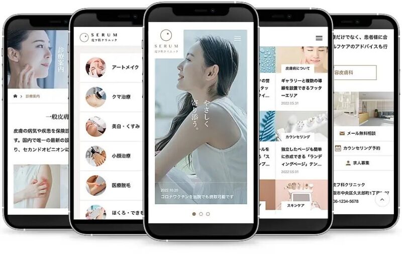 SERUM TCD WordPressテーマ