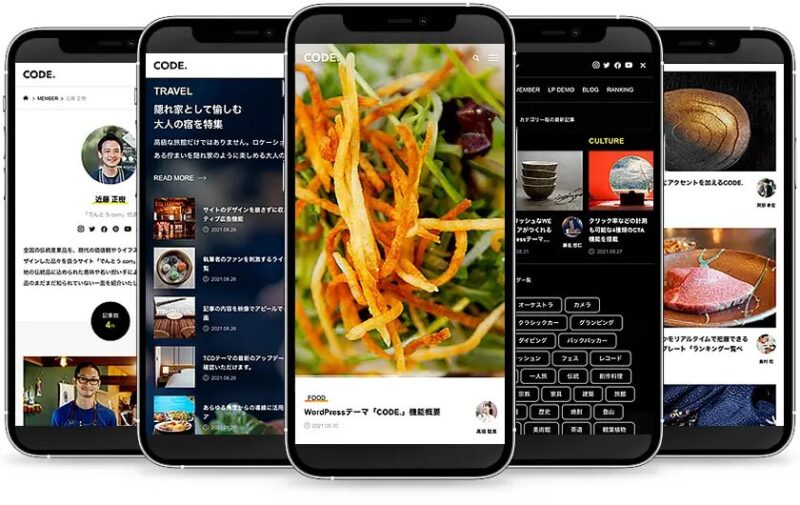 CODE. TCD WordPressテーマ