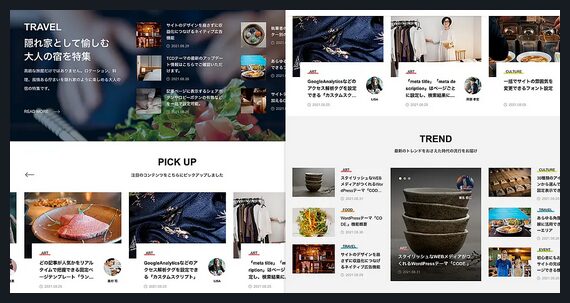 CODE. TCD WordPressテーマ