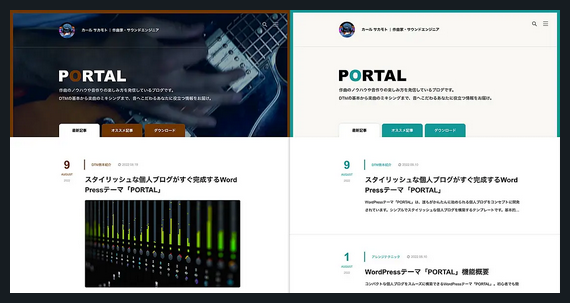 PORTAL TCD WordPressテーマ