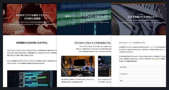 PORTAL TCD WordPressテーマ