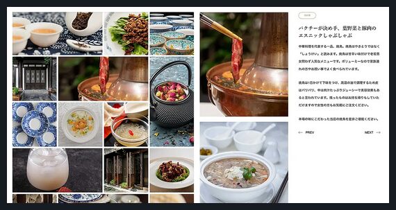 TENJIKU TCD WordPressテーマ