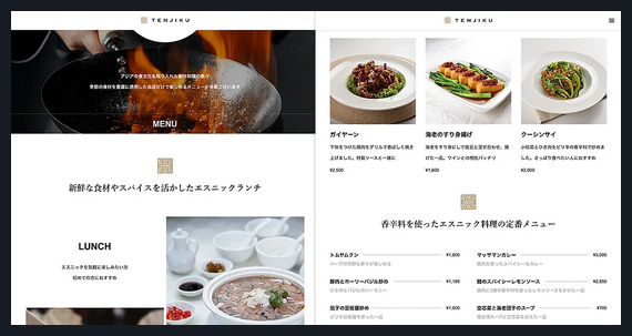 TENJIKU TCD WordPressテーマ