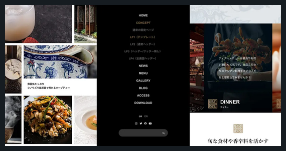 TENJIKU TCD WordPressテーマ