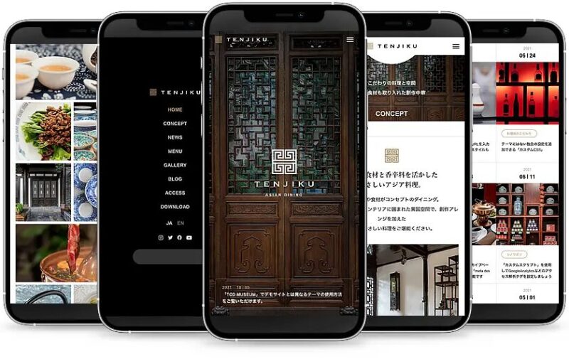 TENJIKU TCD WordPressテーマ