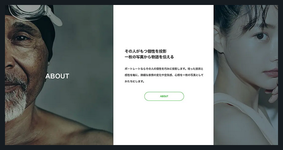 HORIZON TCD WordPressテーマ
