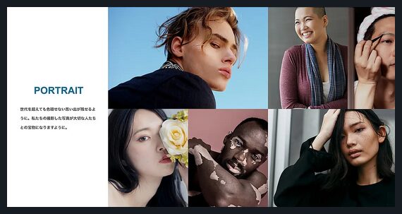 HORIZON TCD WordPressテーマ