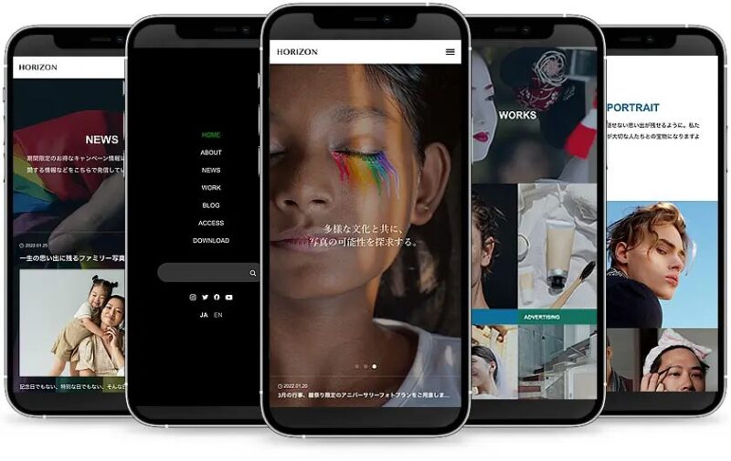HORIZON TCD WordPressテーマ
