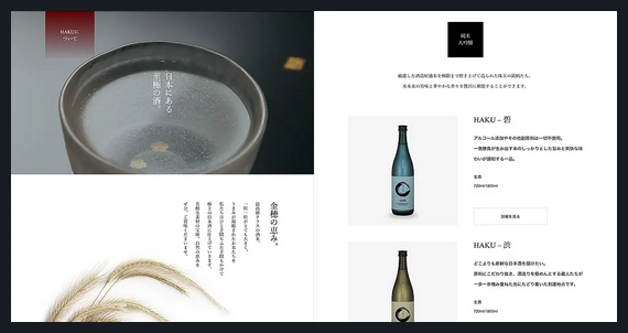 HAKU TCD WordPressテーマ