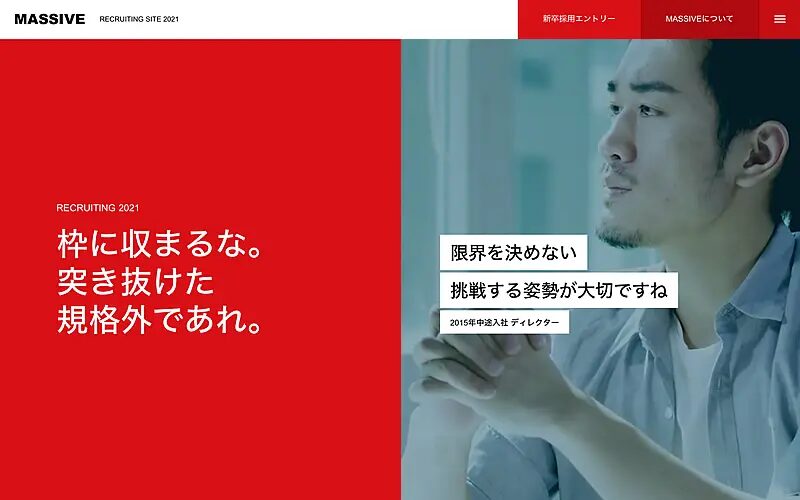 MASSIVE TCD WordPressテーマ