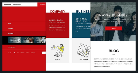 MASSIVE TCD WordPressテーマ