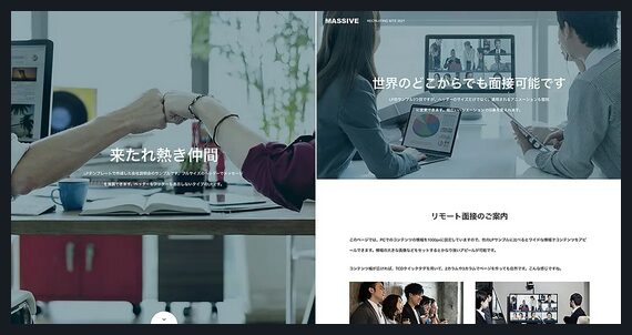 MASSIVE TCD WordPressテーマ