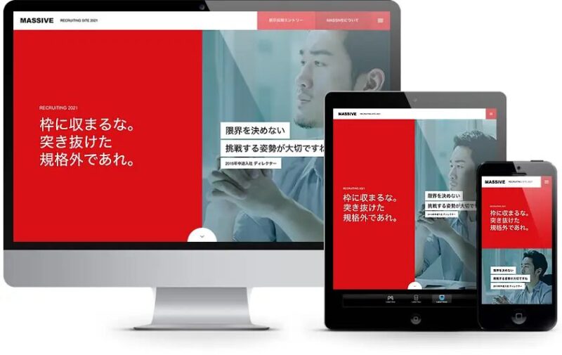 MASSIVE TCD WordPressテーマ