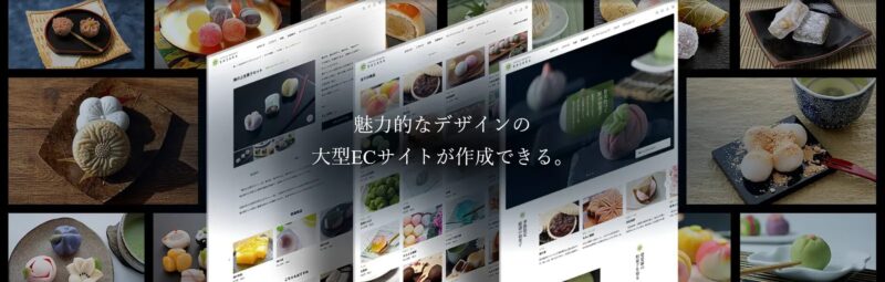 BASARA TCD WordPressテーマ