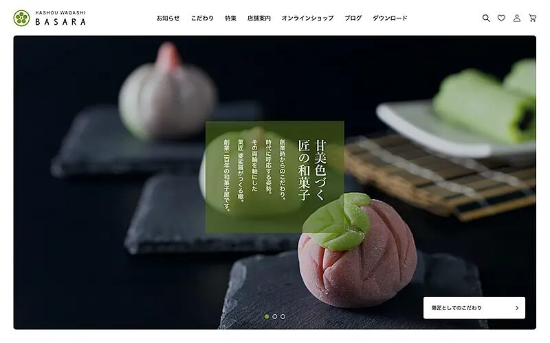 MASSIVE TCD WordPressテーマ