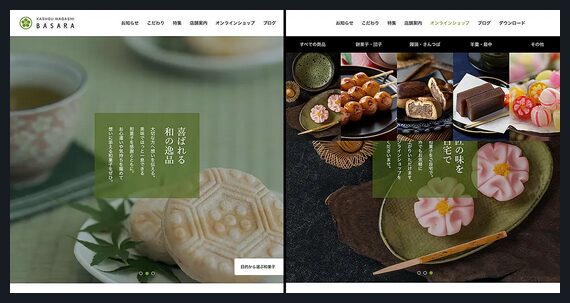 BASARA TCD WordPressテーマ