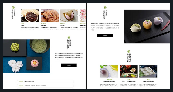 BASARA TCD WordPressテーマ