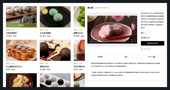 BASARA TCD WordPressテーマ