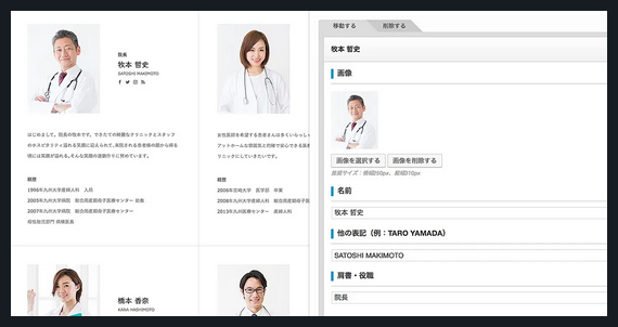 BIRTH TCD WordPressテーマ