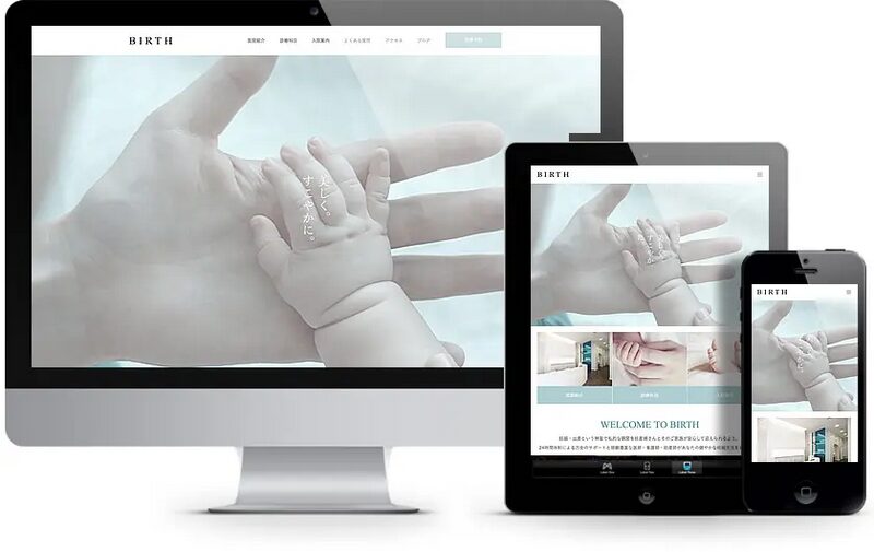 BIRTH TCD WordPressテーマ