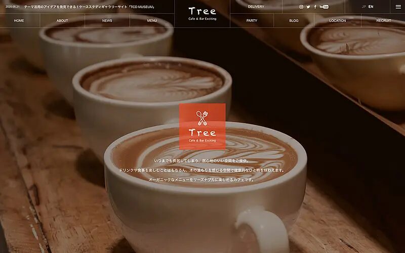 Tree TCD WordPressテーマ