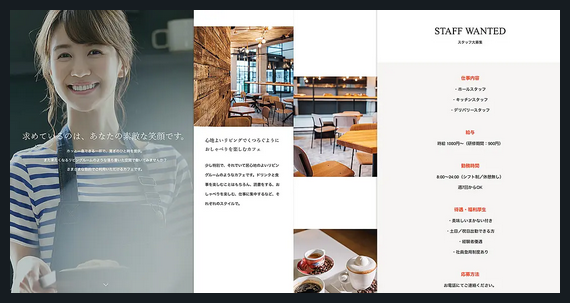 Tree TCD WordPressテーマ