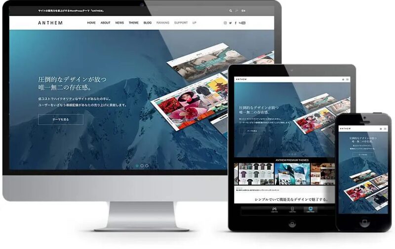 ANTHEM TCD WordPressテーマ