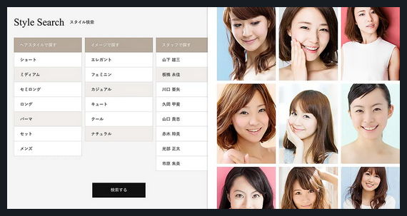 Beauty TCD WordPressテーマ