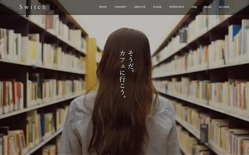 Switch TCD WordPressテーマ