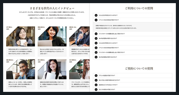 Switch TCD WordPressテーマ