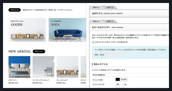 ICONIC TCD WordPressテーマ