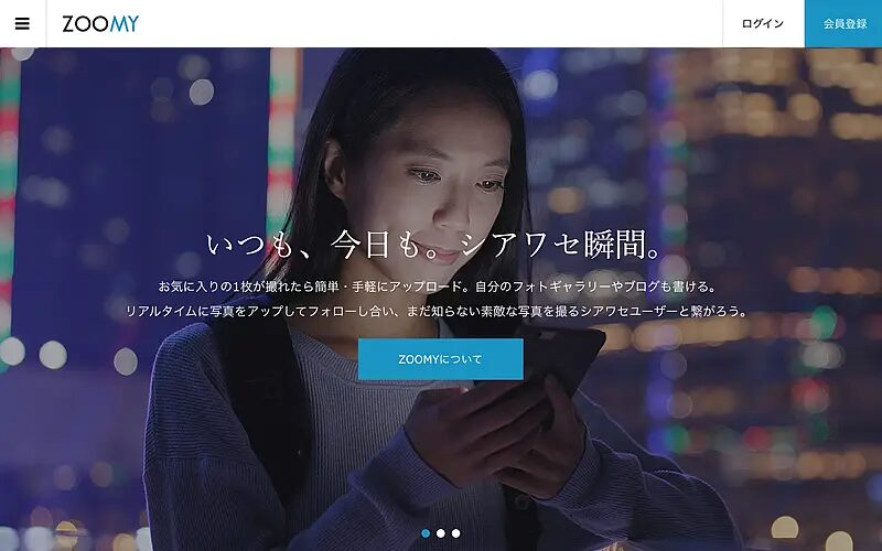 ZOOMY TCD WordPressテーマ