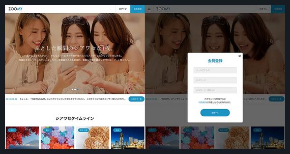 ZOOMY TCD WordPressテーマ