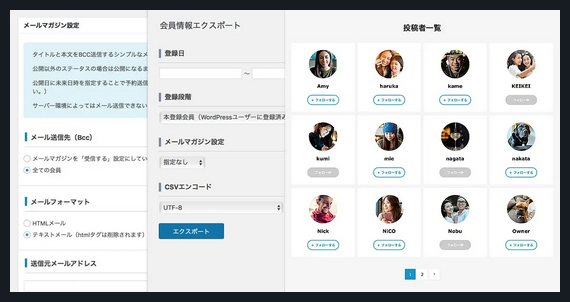 ZOOMY TCD WordPressテーマ