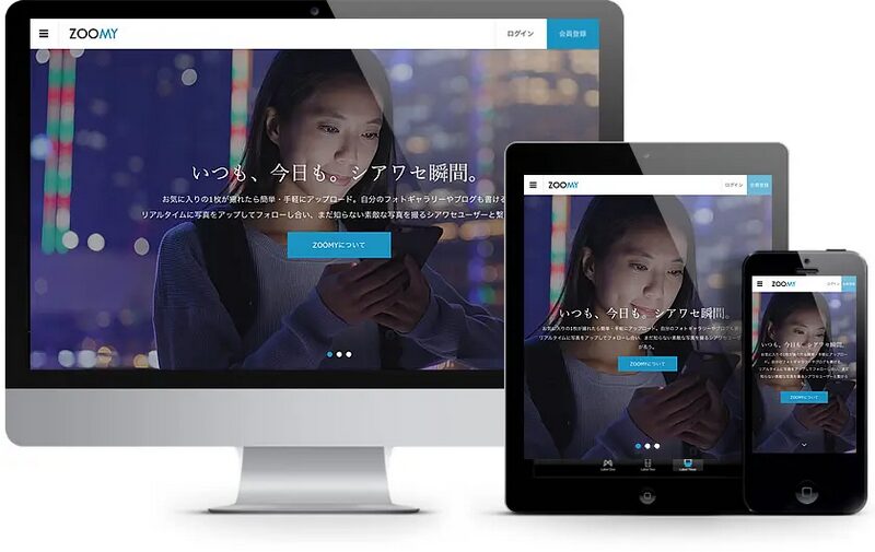 ZOOMY TCD WordPressテーマ