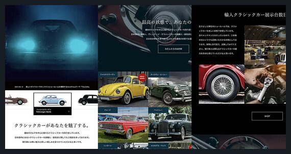 FALCON TCD WordPressテーマ