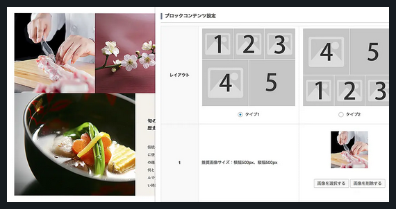 KADAN TCD WordPressテーマ