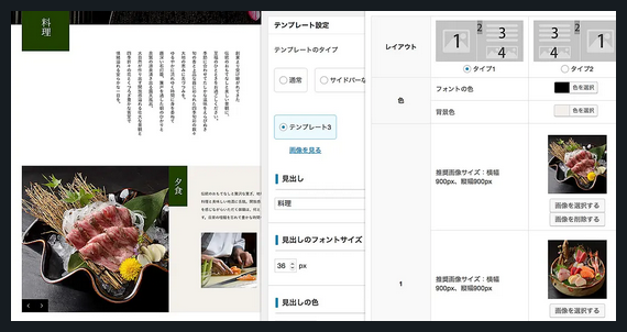 KADAN TCD WordPressテーマ