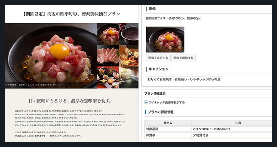 KADAN TCD WordPressテーマ