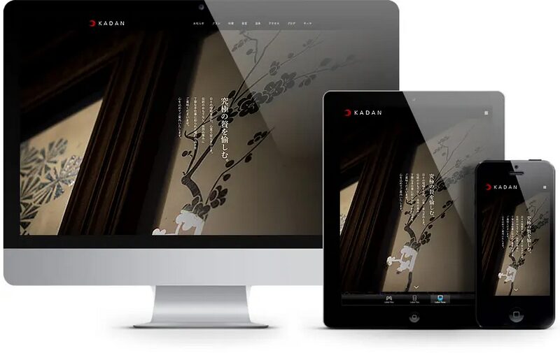 KADAN TCD WordPressテーマ