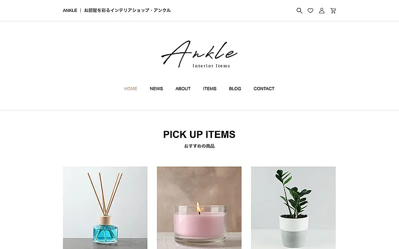 Ankle TCD WordPressテーマ