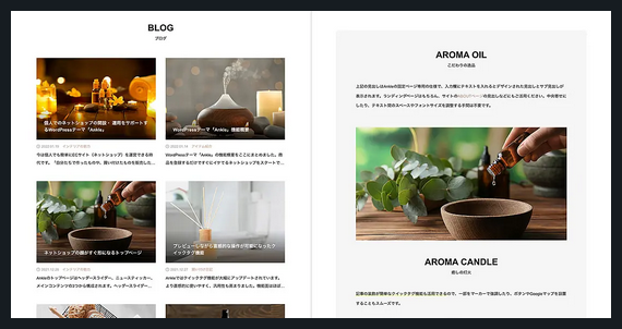 Ankle TCD WordPressテーマ