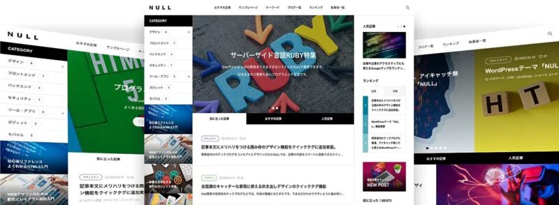 NULL TCD WordPressテーマ